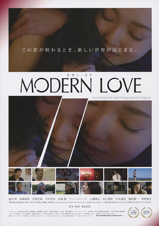 Modern Love