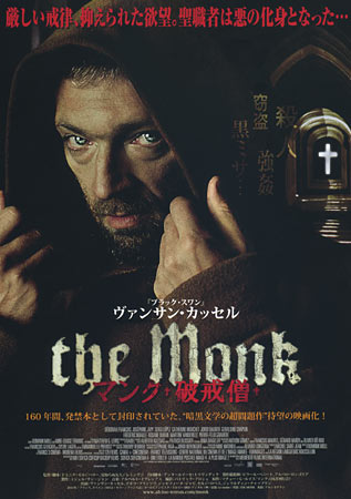 The Monk