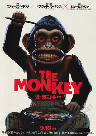 The Monkey