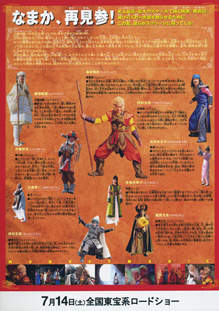 View Image 2