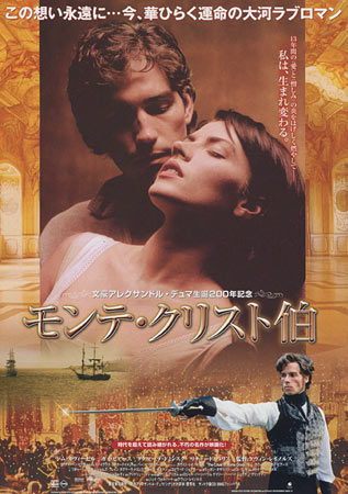 The Count of Monte Cristo