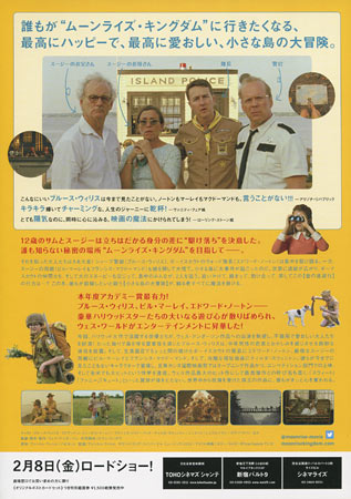 View Image 2