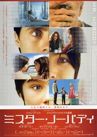 Mr Nobody Japanese Movie Poster B5 Chirashi