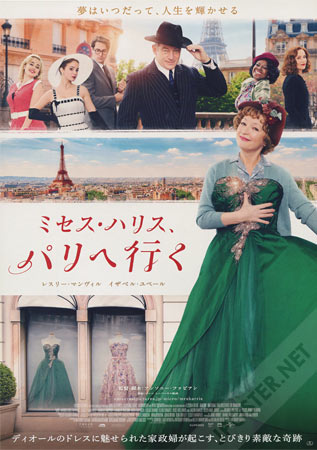 Mrs. Harris Goes to Paris