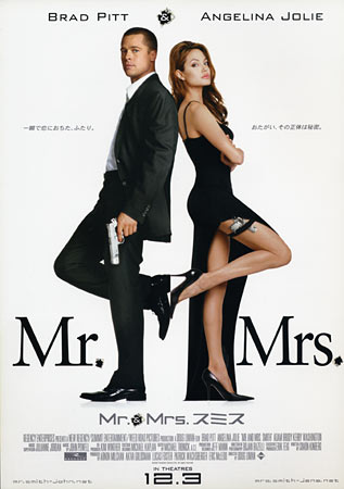 Mr & Mrs Smith