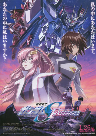 Mobile Suit Gundam Seed Freedom