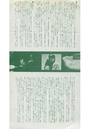 View Image 2