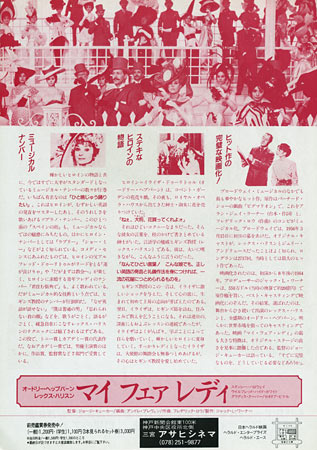 View Image 2