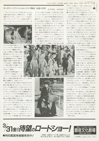 View Image 2