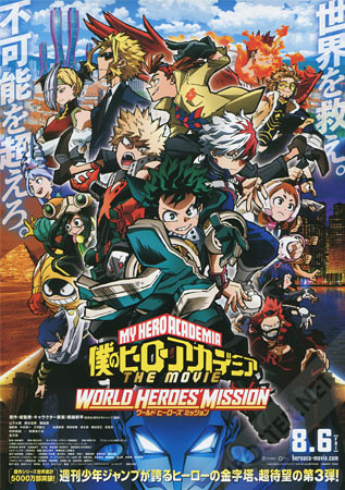 My Hero Academia: World Heroes' Mission