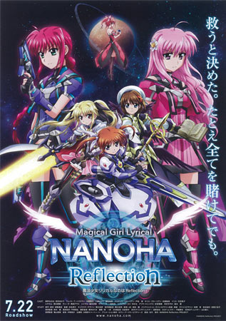 Magical Girl Lyrical Nanoha: Reflection