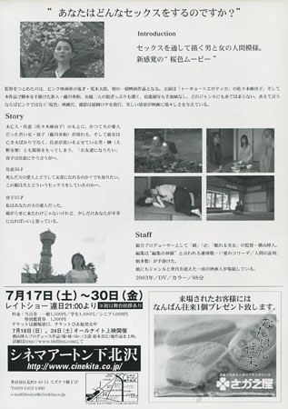 View Image 2