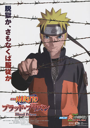 Naruto: Shippuuden 5 - Blood Prison