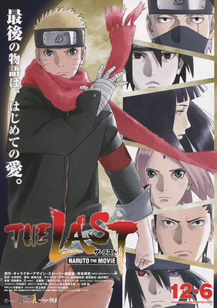 Naruto: Shippuuden 7 - The Last