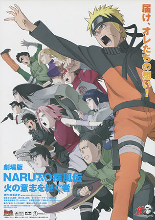 Naruto: Shippuuden 3 - Inheritors of Will of Fire