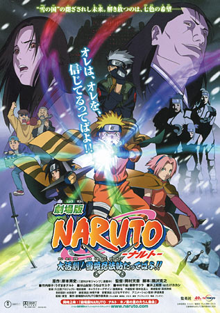 Naruto the Movie: Ninja Clash in the Land of Snow