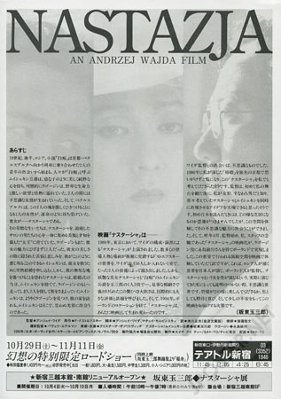 View Image 2