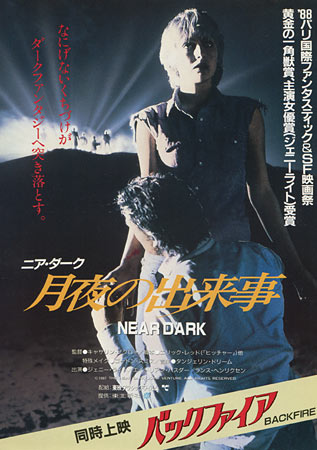 Near Dark