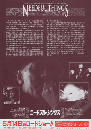 View Image 2