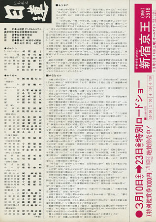 View Image 2