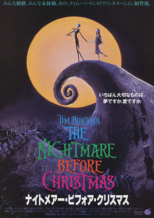 The Nightmare Before Christmas