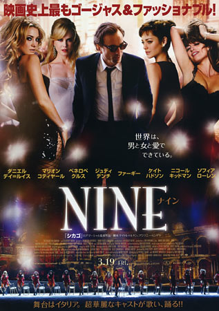 Nine