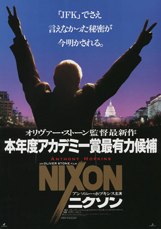 Nixon