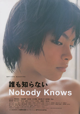 Nobody Knows