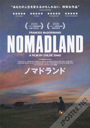 Nomadland