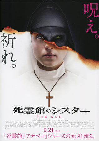 The Nun