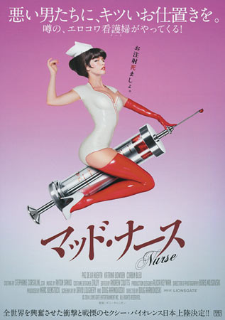 Nurse 3D