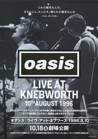 Oasis: Live at Knebworth