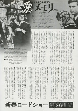 View Image 2