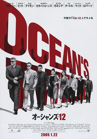 Ocean's Twelve