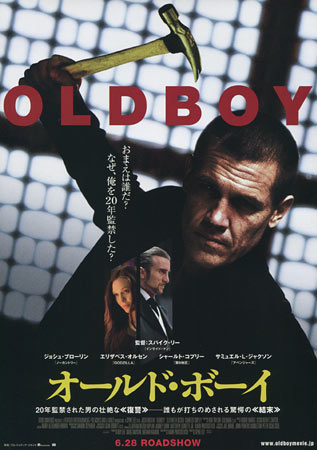 Oldboy