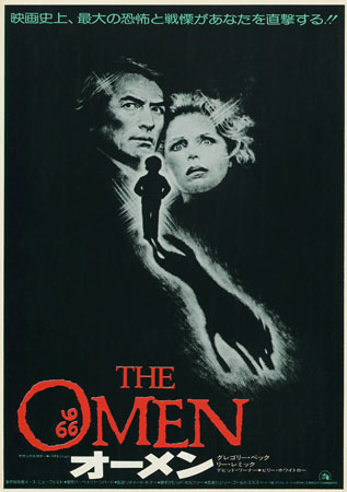 The Omen