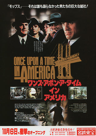 Once Upon a Time in America