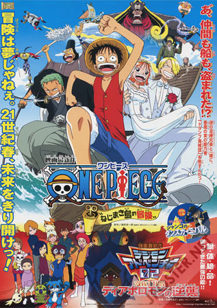 One Piece 2: Clockwork Island Adventure