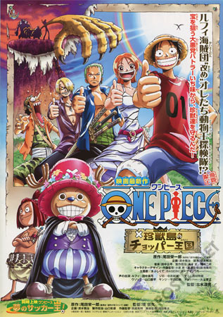 One Piece 3: Chopper's kingdom in the Strange Animal Island