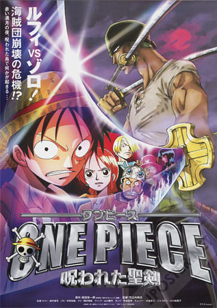 One Piece 5: The Curse of the Sacred Sword