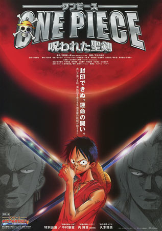 One Piece 5: The Curse of the Sacred Sword