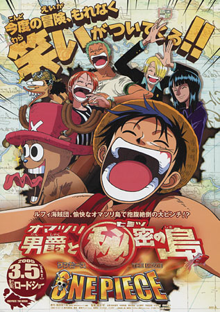 One Piece 6: Baron Omatsuri and the Secret Island