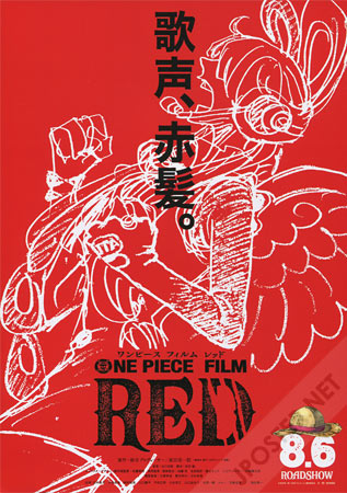 One Piece Film: Red