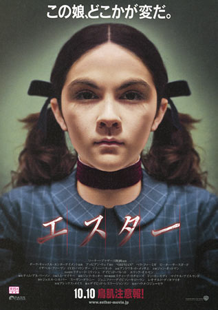 Orphan