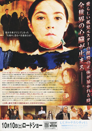 View Image 2