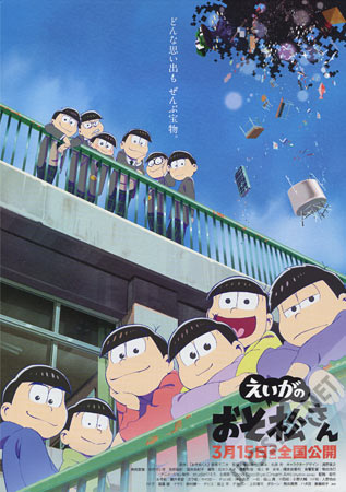 Mr. Osomatsu the Movie