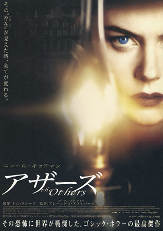 The Others