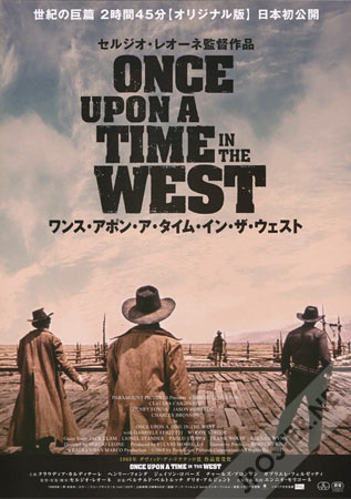 Once Upon a Time in the West