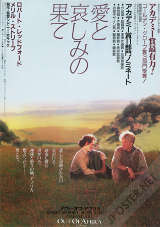 Out of Africa