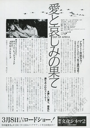 View Image 2